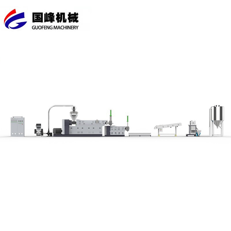 塑料造粒機生產(chǎn)線